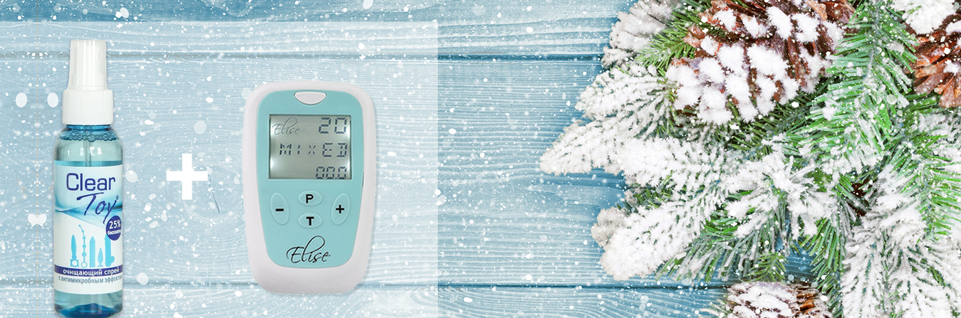 Акция на Elise TensCare