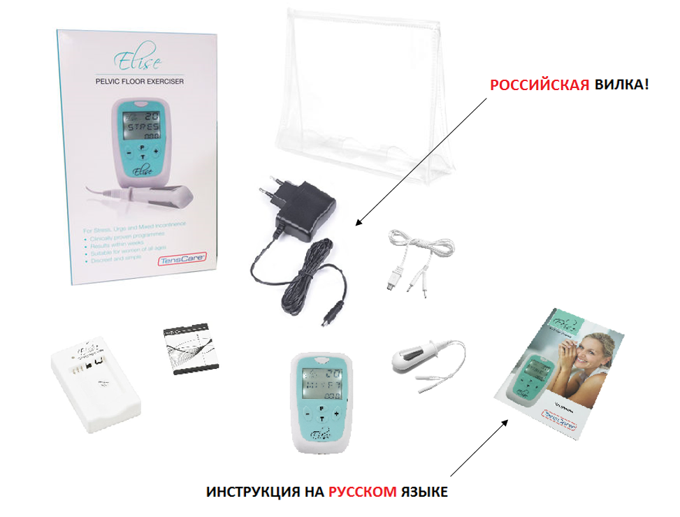 Купить Elise TensCare - что входит в набор